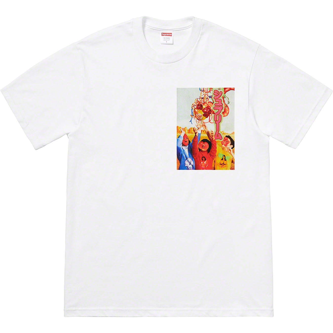 Sekintani La Norihiro/Supreme Tee view 12